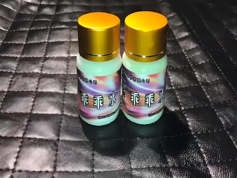 成人催药迷用品646-Wm型号